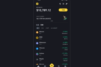 binance交易所app下载网址最新2026