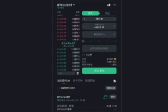 安币交易所下载苹果app - 安币binance交易平台App下载教程 安币交易所下载苹果app - 安币binance交易平台App下载教程